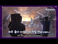 [ENG SUB] Learn Korean with BTS | EP.19 - It is Cold, It is Hot