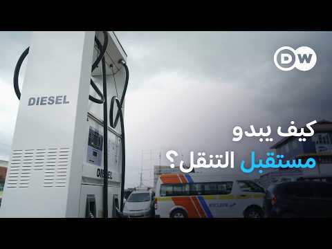 ابتكارات تغيّر مستقبل التنقل والإنقاذ | عالم السرعة