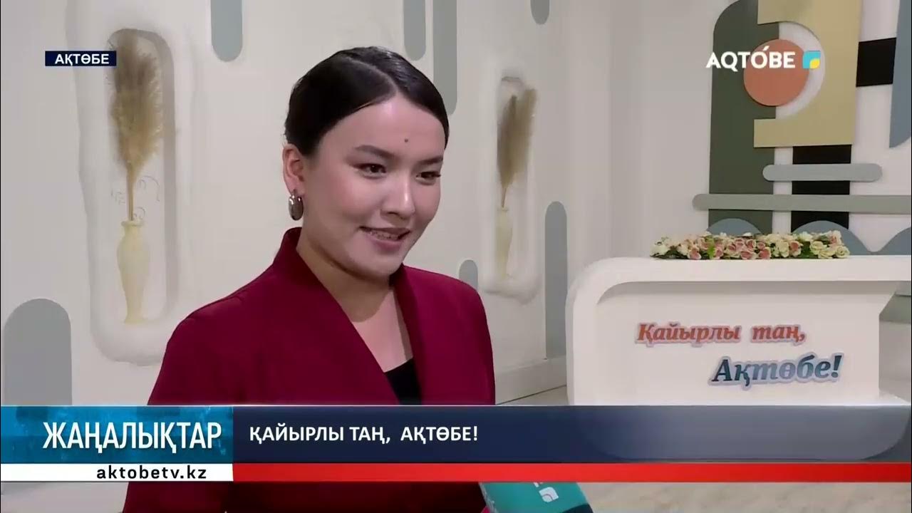 Бет пен есек