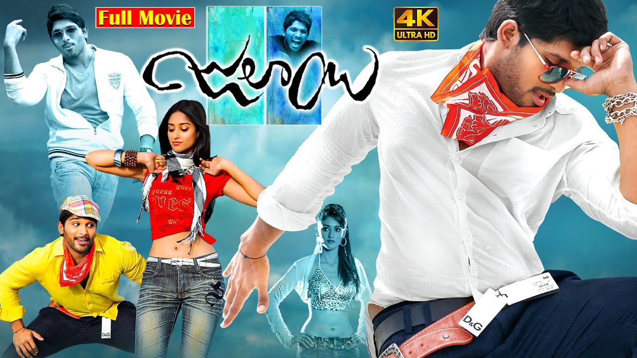 Julayi Telugu Full Movie | 4K | Allu Arjun | Ileana | Sonu Sood | Ganesh Videos