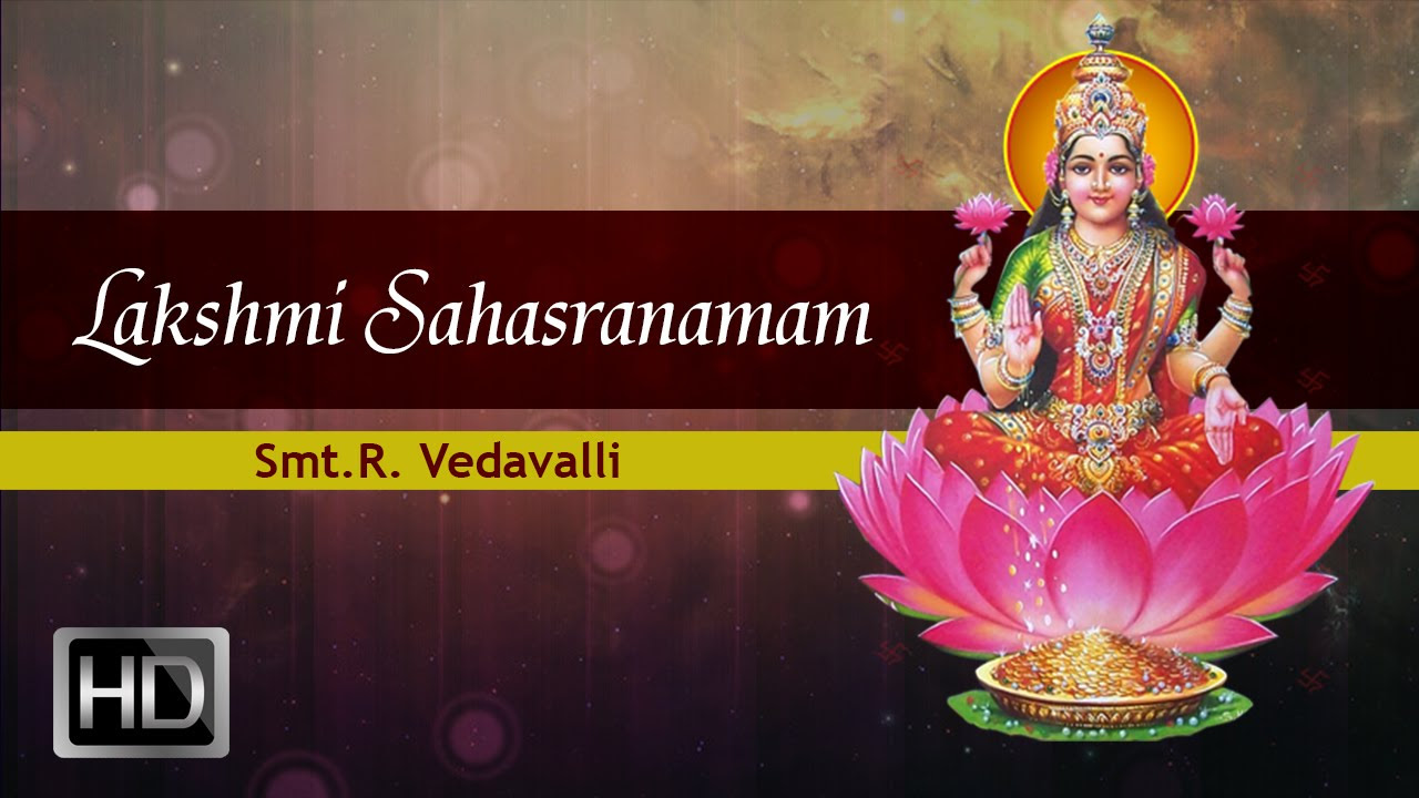 Sri Lakshmi Sahasranamam Full   SmtR Vedavalli