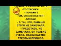 А ты, кто? Ржачный анекдот дня!