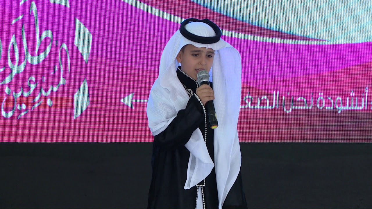 الحفل الختامي لمدارس طلائع المبدعين الاهلية٠ لعام 1439 -  1440