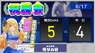 あまちゃづるの配信のサムネイル画像