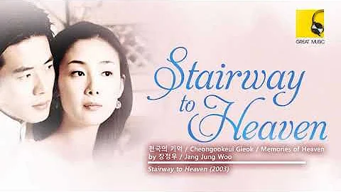 02 Jang Jung Woo - Chun Gook Eh Gi Uk (Stairway to Heaven OST)
