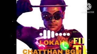 Lokah Chapter 1| Chathan Entry BGM Ringtone | Tovino Entry bgm | Lokah tovino bgms |