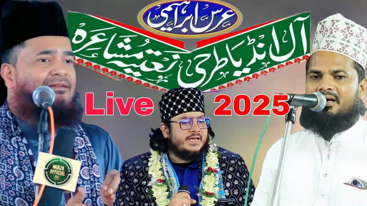 🛑 Live jalsa | urs e brahimi 2025 surkahi sharif | All india tarhi natiya moshaerah