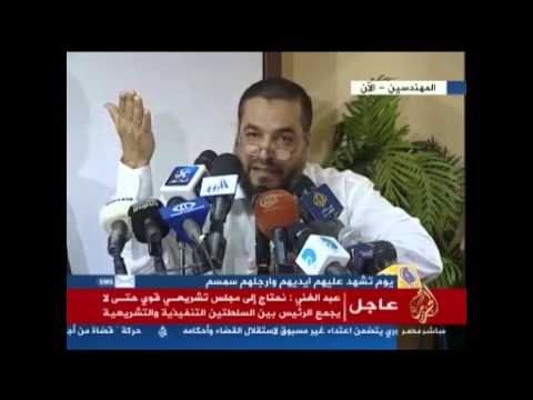 جولة الأخبار 25-11-2012