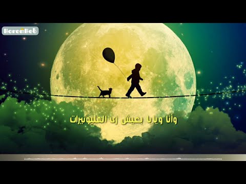 المليونيرات