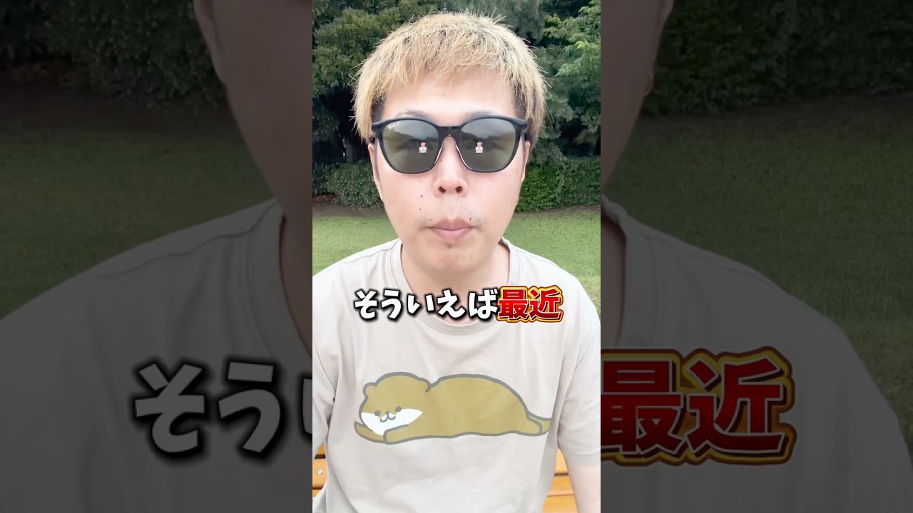 実は最近ハマってるんですよね...。ハートピアスローライフのサンリオコラボ！祝ハートピア半周年！　#ハートピア　#ハートピアホエールシーズン　#ハートピアスローライフ　#サンリオコラボ