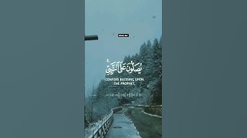 ان الله وملائكته يصلون على النبي : بصوت جميل :عمر علی#تلاوات_خاشعة  #تلاوة#تلاوت_قرآن  #short