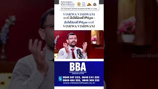 A Destination for Management Education! | Business Schools in Hyderabad | VVISM