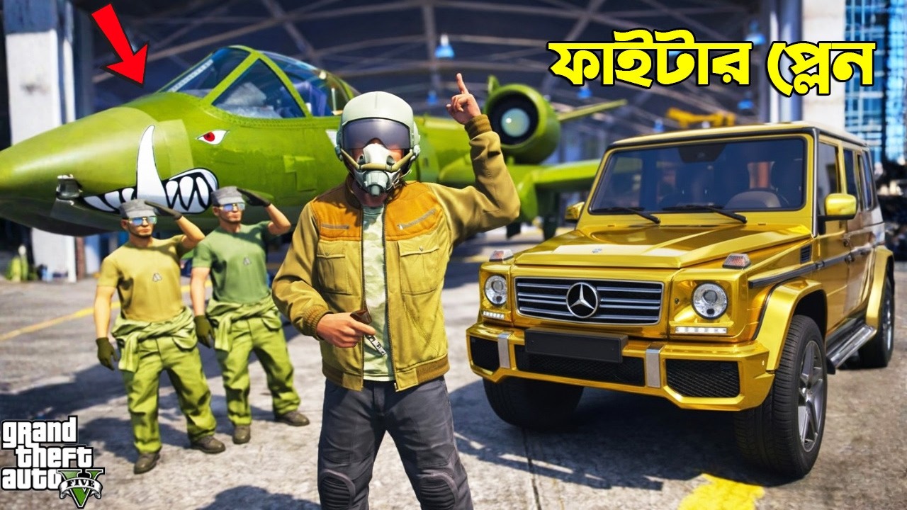 GTA 5 : Franklin Joins The Air Force And Becomes A Fighter Pilot! ✈️🔥 | GTA 5 Bangla Gameplay