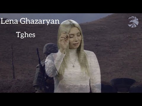 Lena Ghazaryan - Tghes (2020)