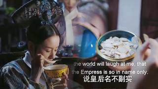 皇后續命之藥被如懿悄然掉包成毒藥，她當場崩潰哭喊，而如懿淡笑轉身離去！ screenshot 3