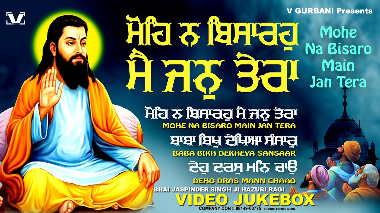 New Shabad Gurbani Kirtan2026 Jukebox -New Shabad Gurbani Kirtan-Nonstop Gurbani Nonstp ShabadKirtan