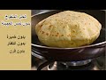 خبز منفوخ فى الطاسة بدون لمس العجينة وبدون خميرة/عيش سريع بمكونين #خبز #نباتي #LUNCHBOX #HEALTHY