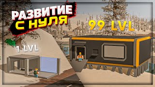 :             UNTURNED