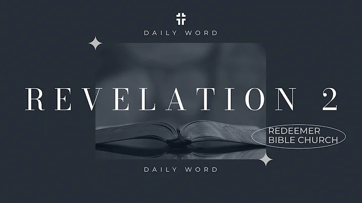 Daily Word | Revelation 2 | Jason Stinson