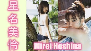 【スマホで見やすい縦型動画】星名美怜 Mirei Hoshina【グラビア水着美女解説Ch】