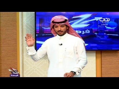 بداية زد رصيدك 6 زياره اهل فارس