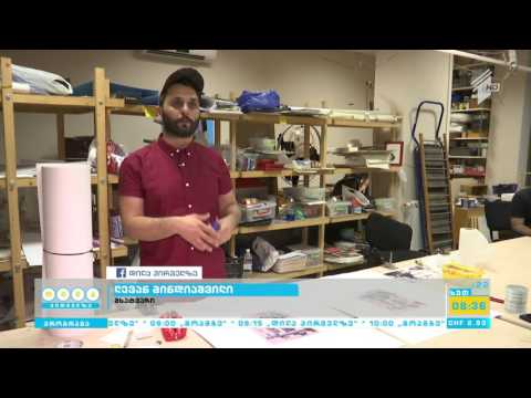 პრინტის საერთაშორისო ფესტივალი ბათუმში