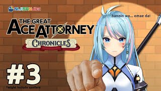 【#3 The Great Ace Attorney Chronicles】Continuing Case 2!【NIJISANJI ID】
