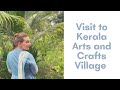 Visit to Kerala Arts and Crafts Village  (Trivandrum) | Anna Bychkova Nair