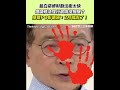 財政法案爭議