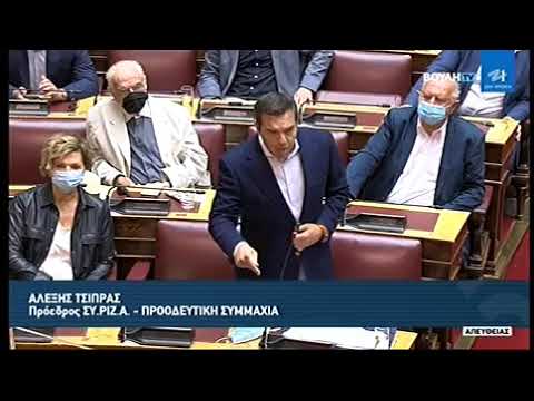 Η φίμωση του Αλέξη Τσίπρα στη Βουλή από τον Τασούλα
