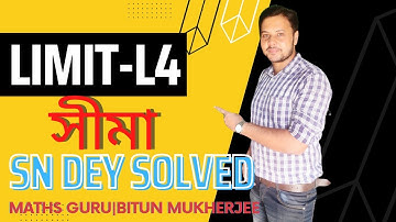 Limit - L4 | সীমা |Class 12 Maths | Part 4 | S N Dey Book Solved |4 Marks Maths|Calculus in Bangla