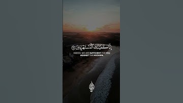 ﴿ إِنَّا كَفَيْنَاكَ الْمُسْتَهْزِئِينَ﴾[ سورة الحجر: 95] | اسلام صبحي | تلاوة جميلة | #قرآن #لايك
