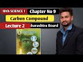 10th Science 1  | Chapter 9   | Carbon Compound  |  Lecture 2 | maharashtra board |