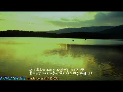 사랑하면 할수록