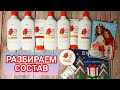 КАТАЛОГ ПОД КОФЕЁК!!! ОТЗЫВ НА НОВИНКИ 1 КАТАЛОГА 2022 ГОДА