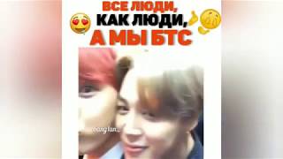 Смешные и милые моменты BTS (подборка instagram) №11