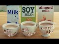 ブレンディ®インスタントコーヒー「カフェオレちゃんの幸せ」篇 15秒