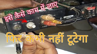 Fix Damaged Dth cable connector - 2 simple steps || LNB In Damaged connector repair || screenshot 3
