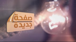 ترنيمة شديد القدرة و فى يدك كل الخيوط المرنم: إسحاق ممدوح