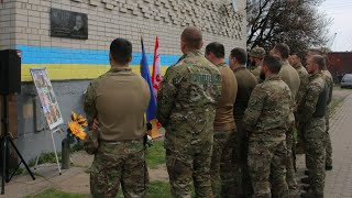 У Черкасах відкрили меморіальну дошку на честь спецпризначенця Віталія Сагайдака