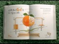 윤아의 속살 화이트닝-이니스프리 에코 사이언스 화이트C 더블세럼 CF