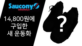 구독자 100명 돌파!! &amp; 1만 원대에 구입할…