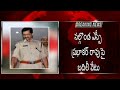 Nalgonda SP Prabhakar Rao Transferred in Suryapet Gun Firing