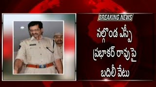 Nalgonda SP Prabhakar Rao Transferred in Suryapet Gun blaze Case