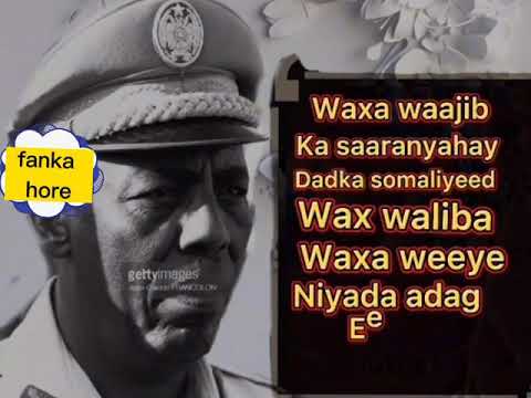 Qudbadii Qiima Maga Badnayd Jaale Maxamed Siyaad Bare