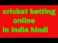 Make gambling, betting in sports like cricket legal and ...