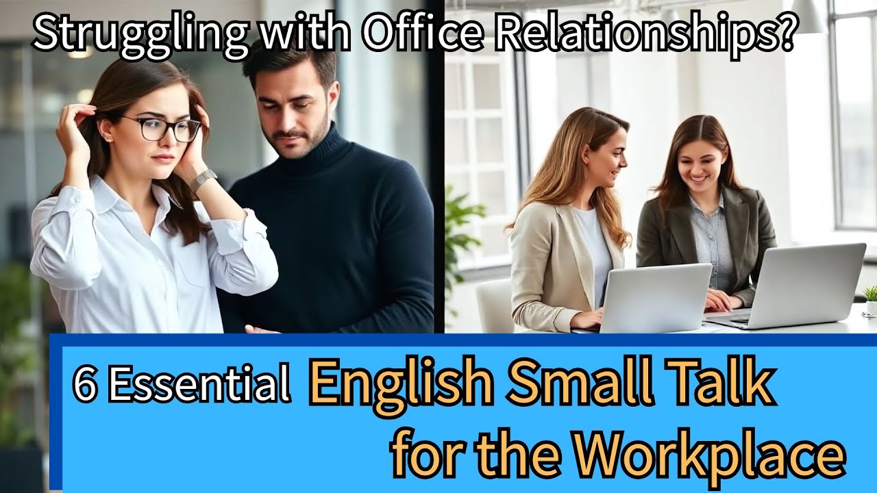 #商用英文: English Small Talk Tips for the Workplace: Colleague Edition 英語職 ...
