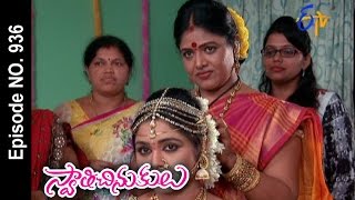 Swathi Chinukulu - 3rd September 2016- Full Episode No 936 – ETV Telugu