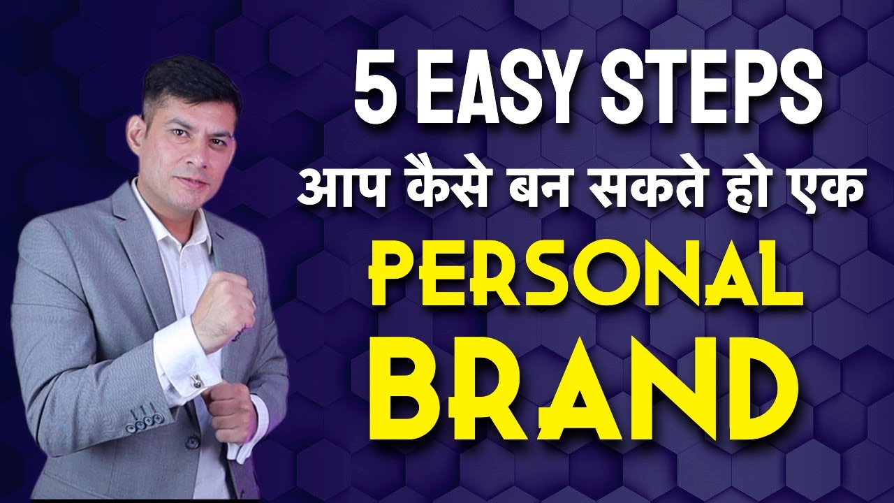 How to build A Personal Brand from Scratch | 5 Personal Branding tips 🔥 | Anurag Rishi (video lesson)