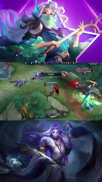 Камбечная #млбб #mobilelegends #mlbb #мобайллегендс #mllb #лойи # ...